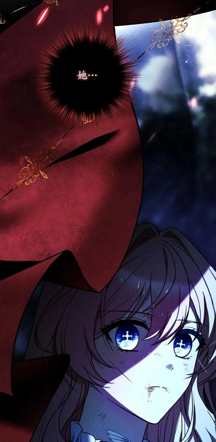 已关闭痛觉设置 - 第47话 - 第10张图