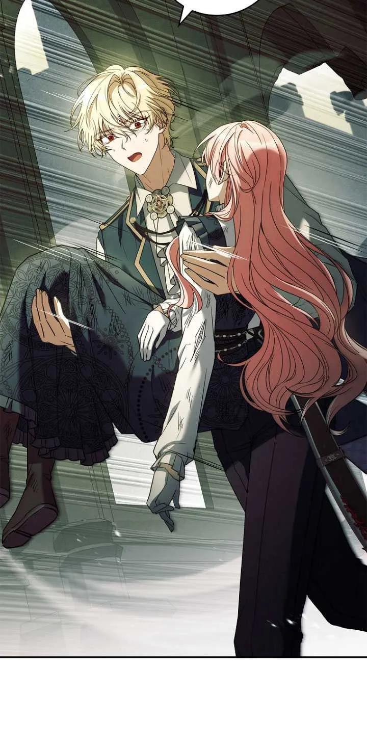 已关闭痛觉设置 - 第47话 - 第20张图