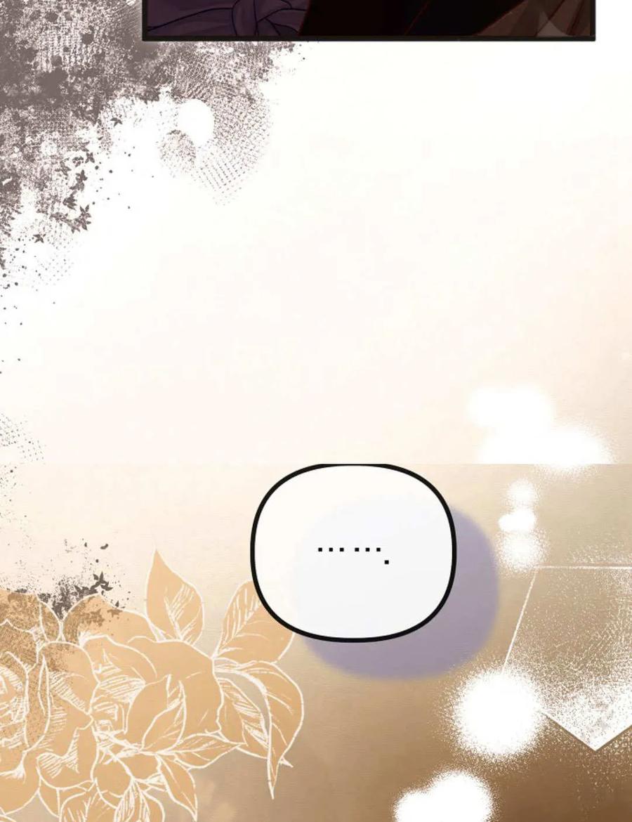 只求你，救救我 第50话 第116页