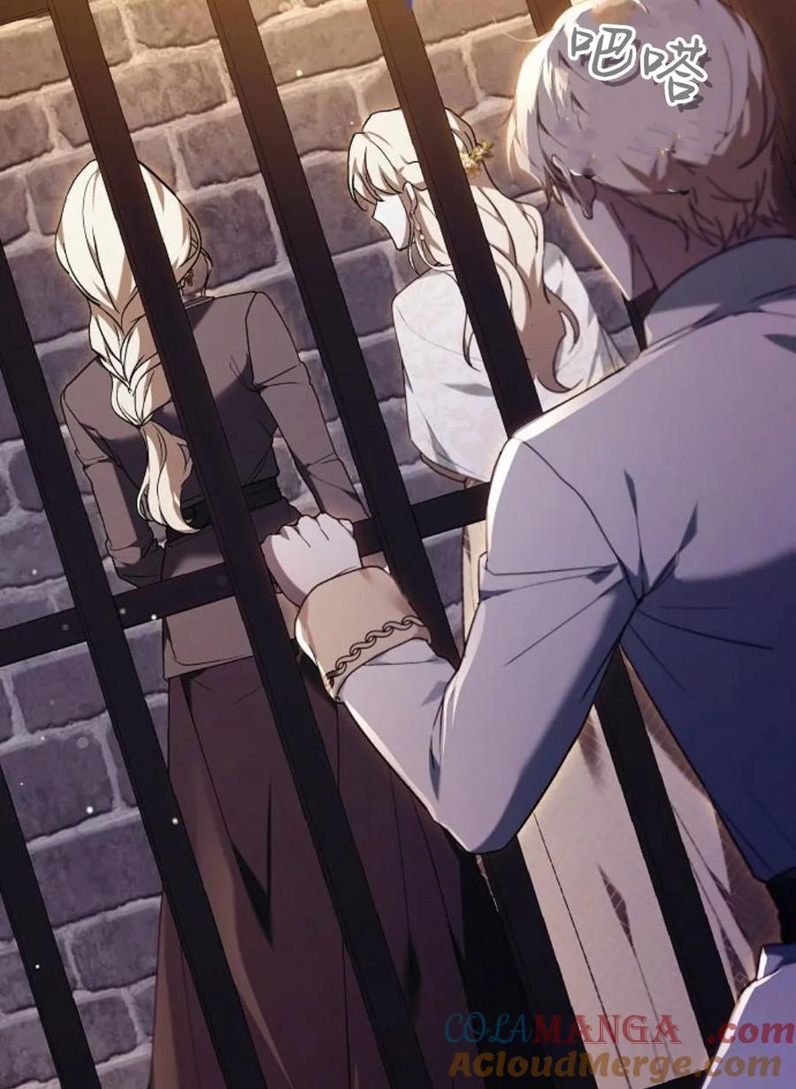 傲慢时代 - 第77话 - 第197张图