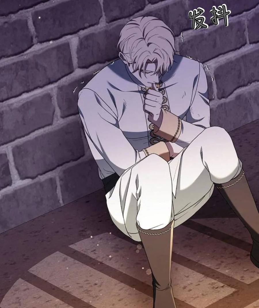 傲慢时代 - 第77话 - 第171张图