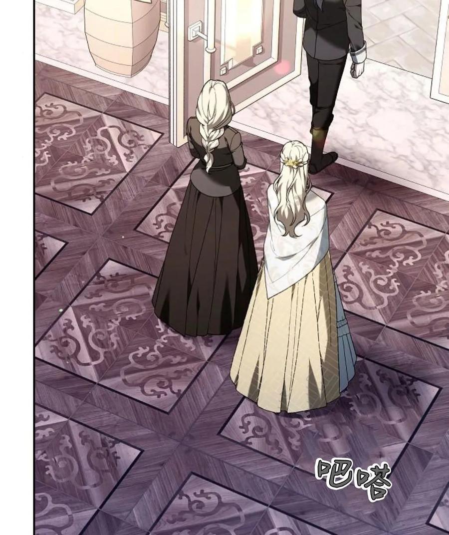 傲慢时代 - 第77话 - 第167张图