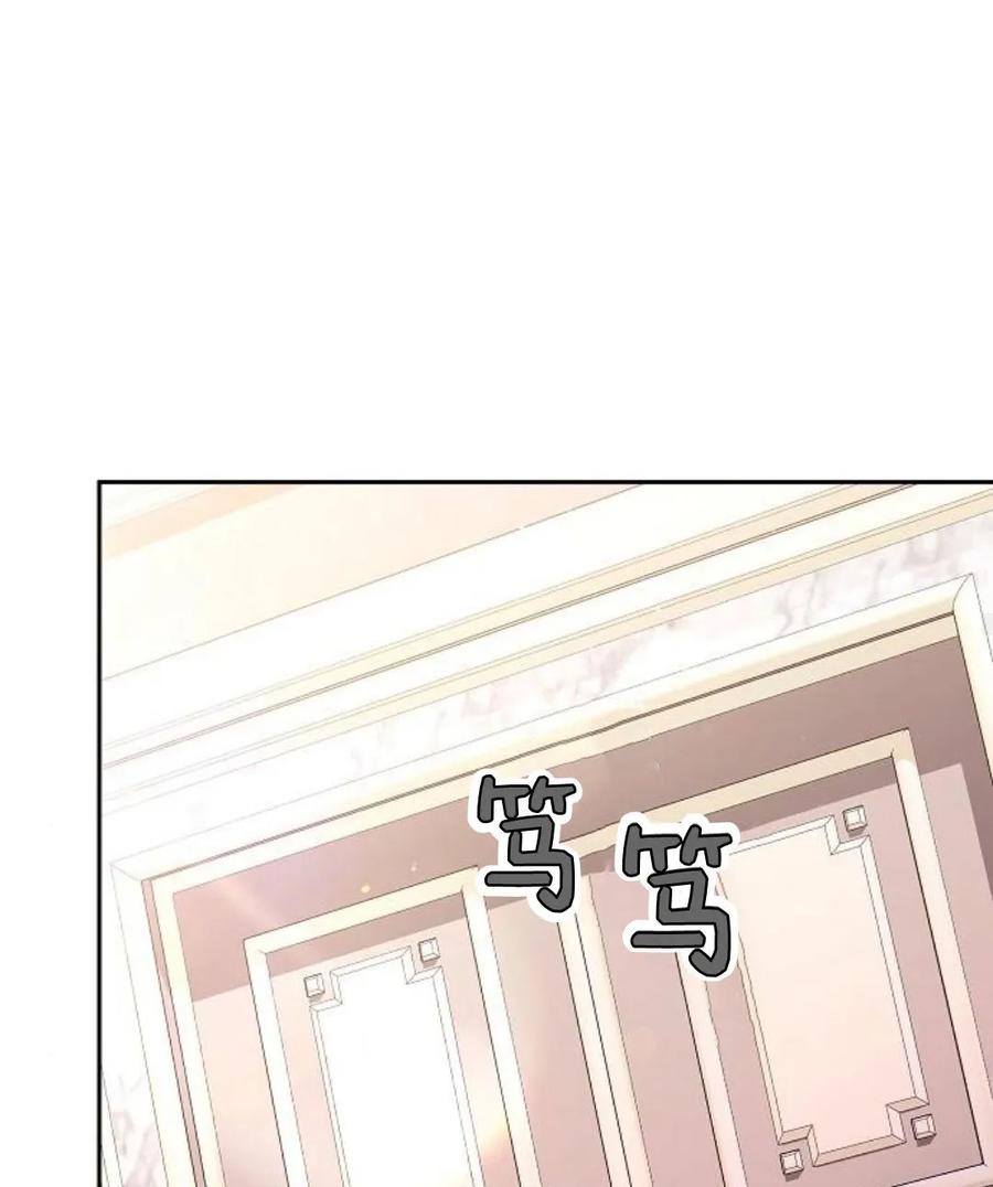 傲慢时代 - 第77话 - 第144张图