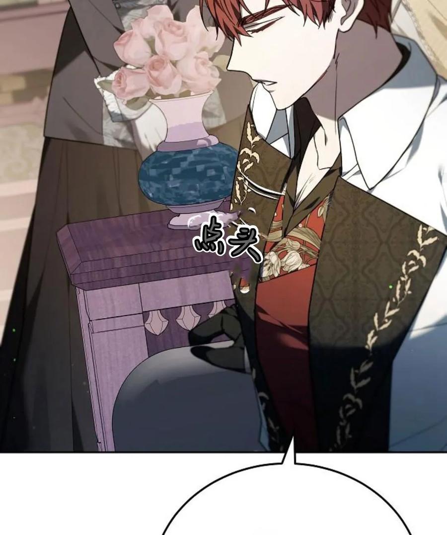 傲慢时代 - 第77话 - 第154张图