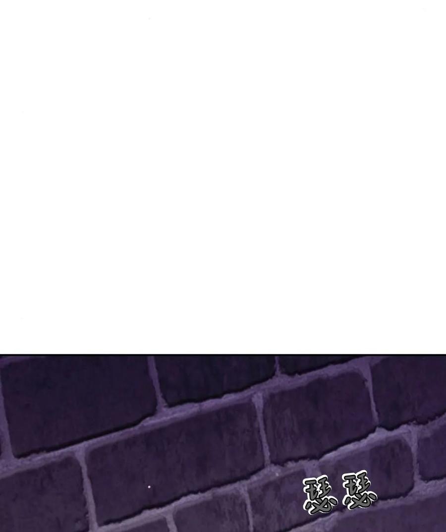 傲慢时代 - 第77话 - 第170张图