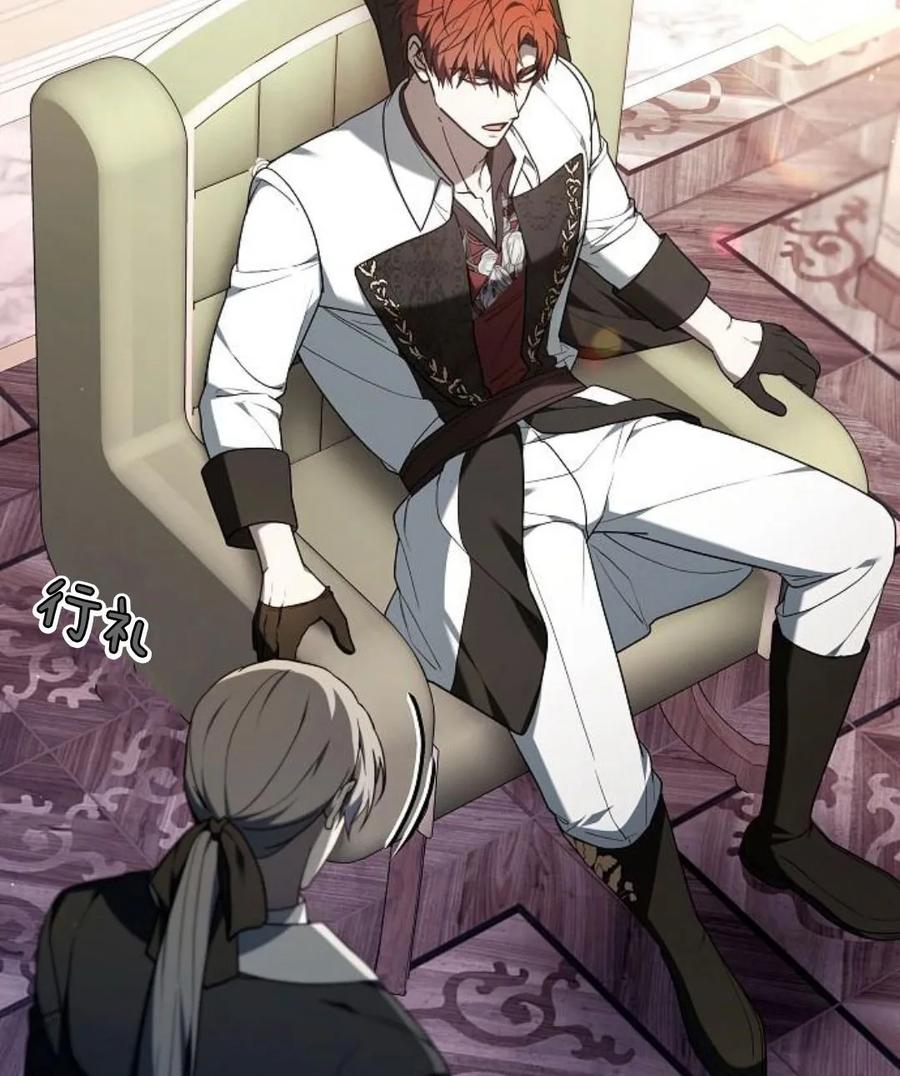 傲慢时代 - 第77话 - 第142张图