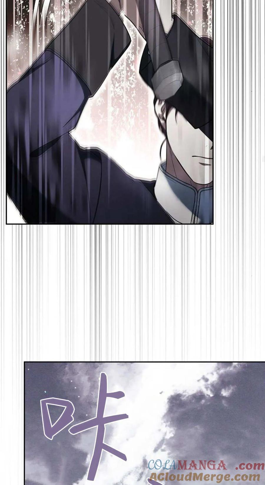 傲慢时代 - 第78话 - 第49张图