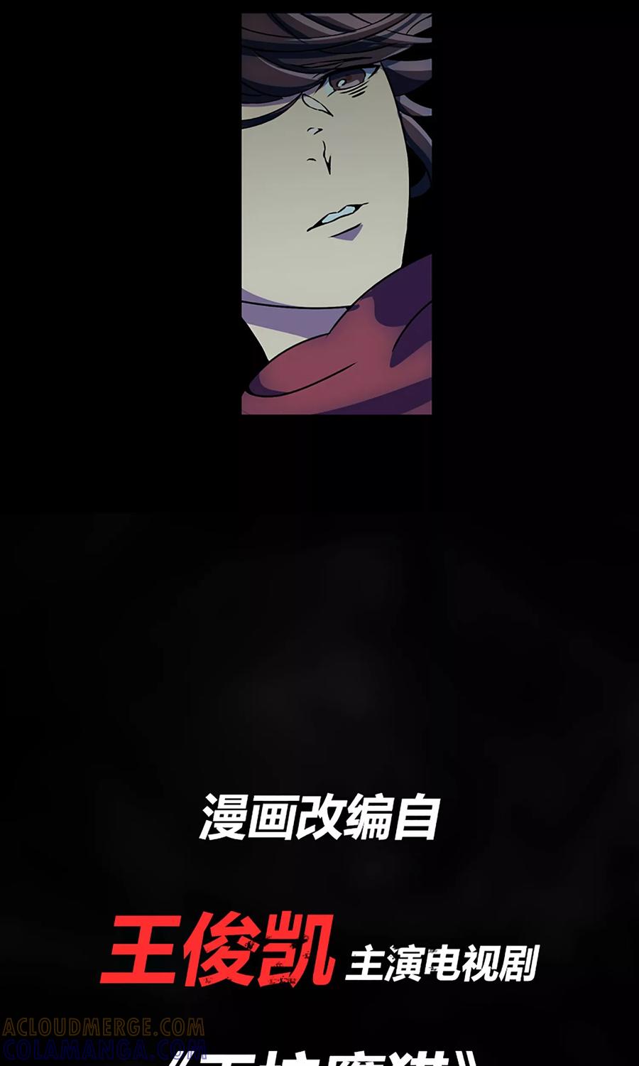 《天坑鹰猎》预告 第6页