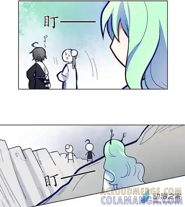 《夏洛特的道听途说》第25回 第17页