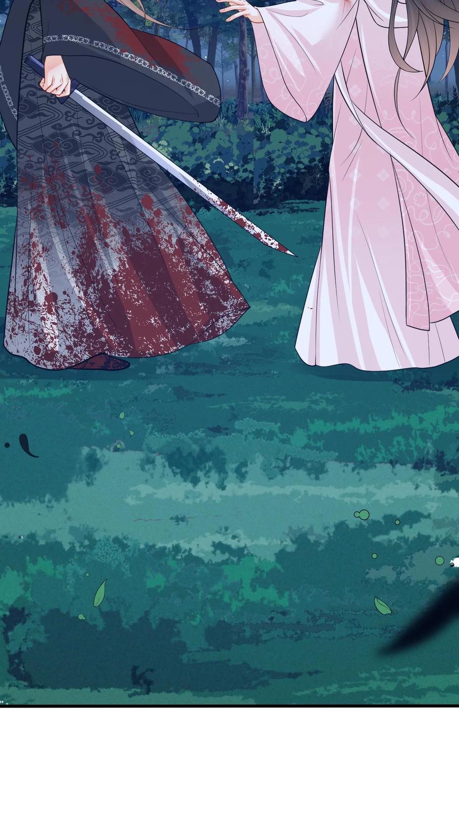 快穿：反派太宠太撩人 第99话 小鱼伤心了 第22页