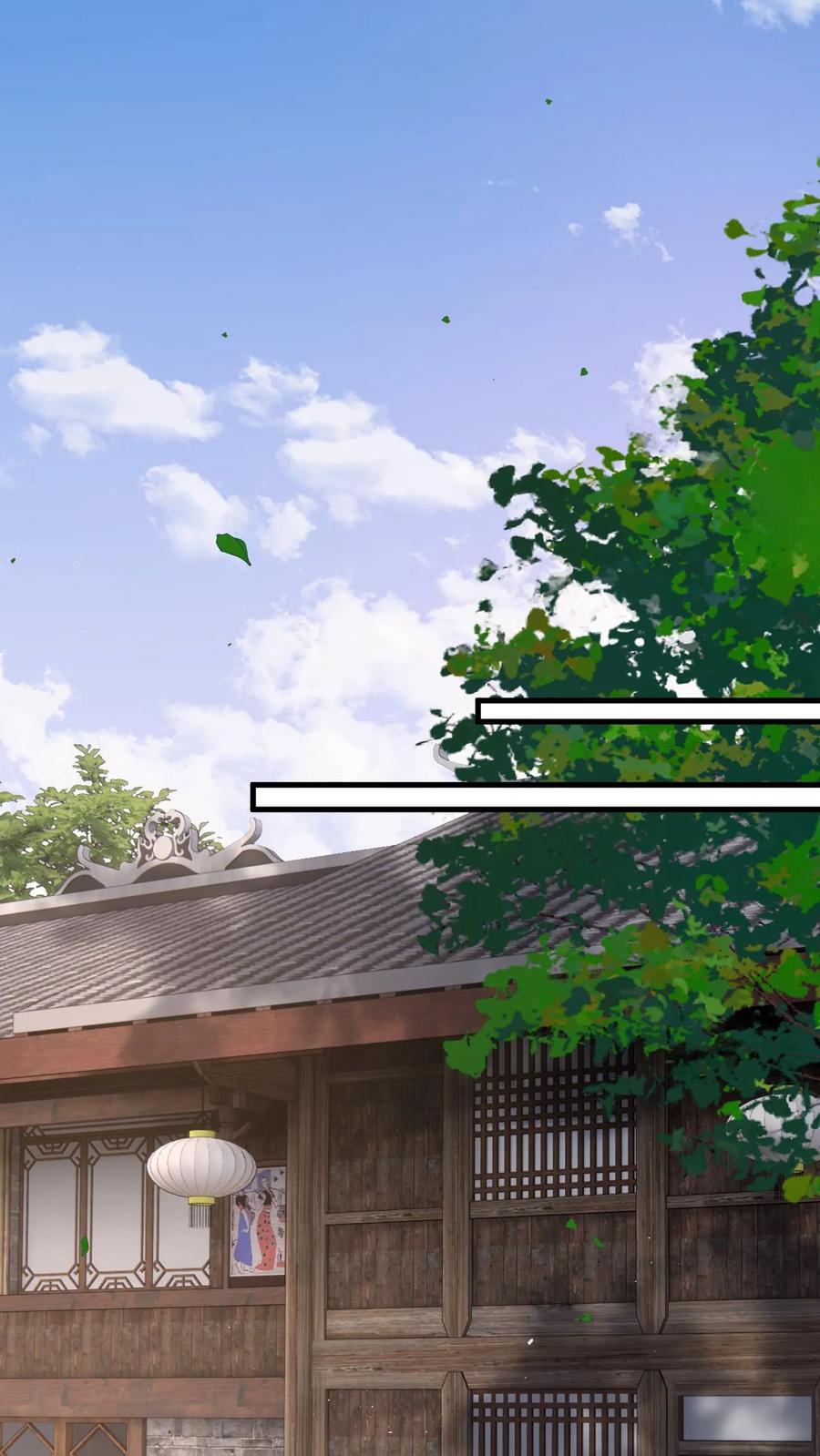 快穿：反派太宠太撩人 第101话 糟！藏身处暴露 第26页