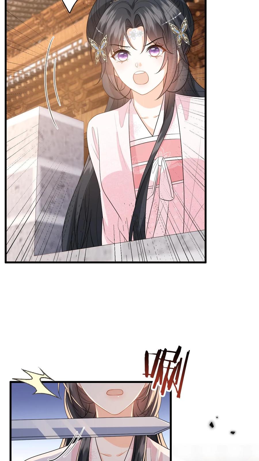快穿：反派太宠太撩人 第102话 被逼退兵？ 第30页