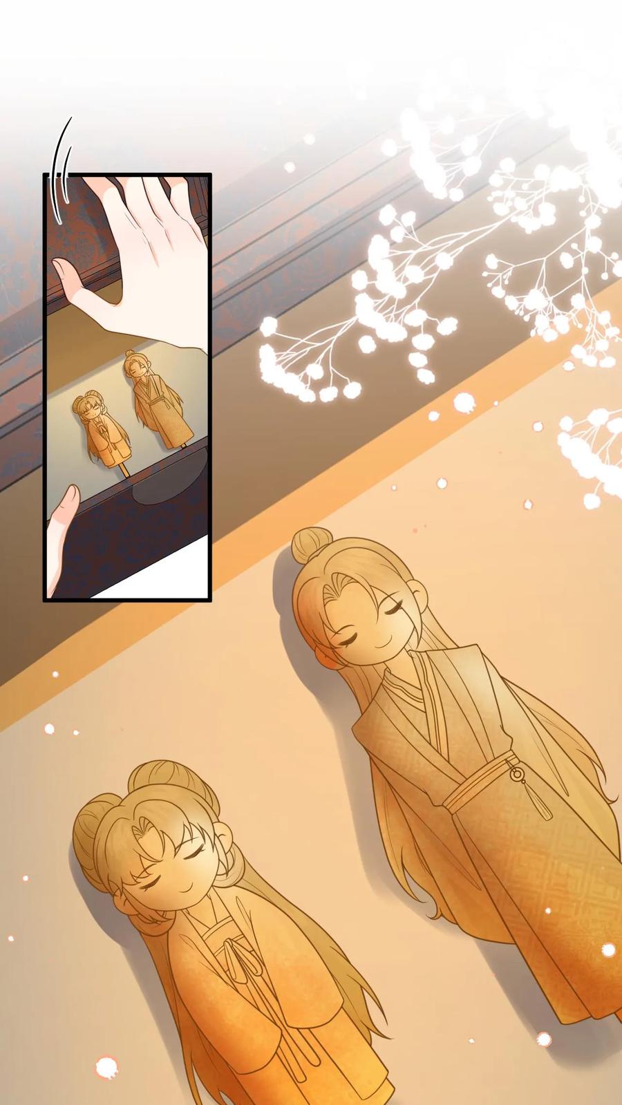 快穿：反派太宠太撩人 第104话 缚仙索，能留住你吗？ 第2页