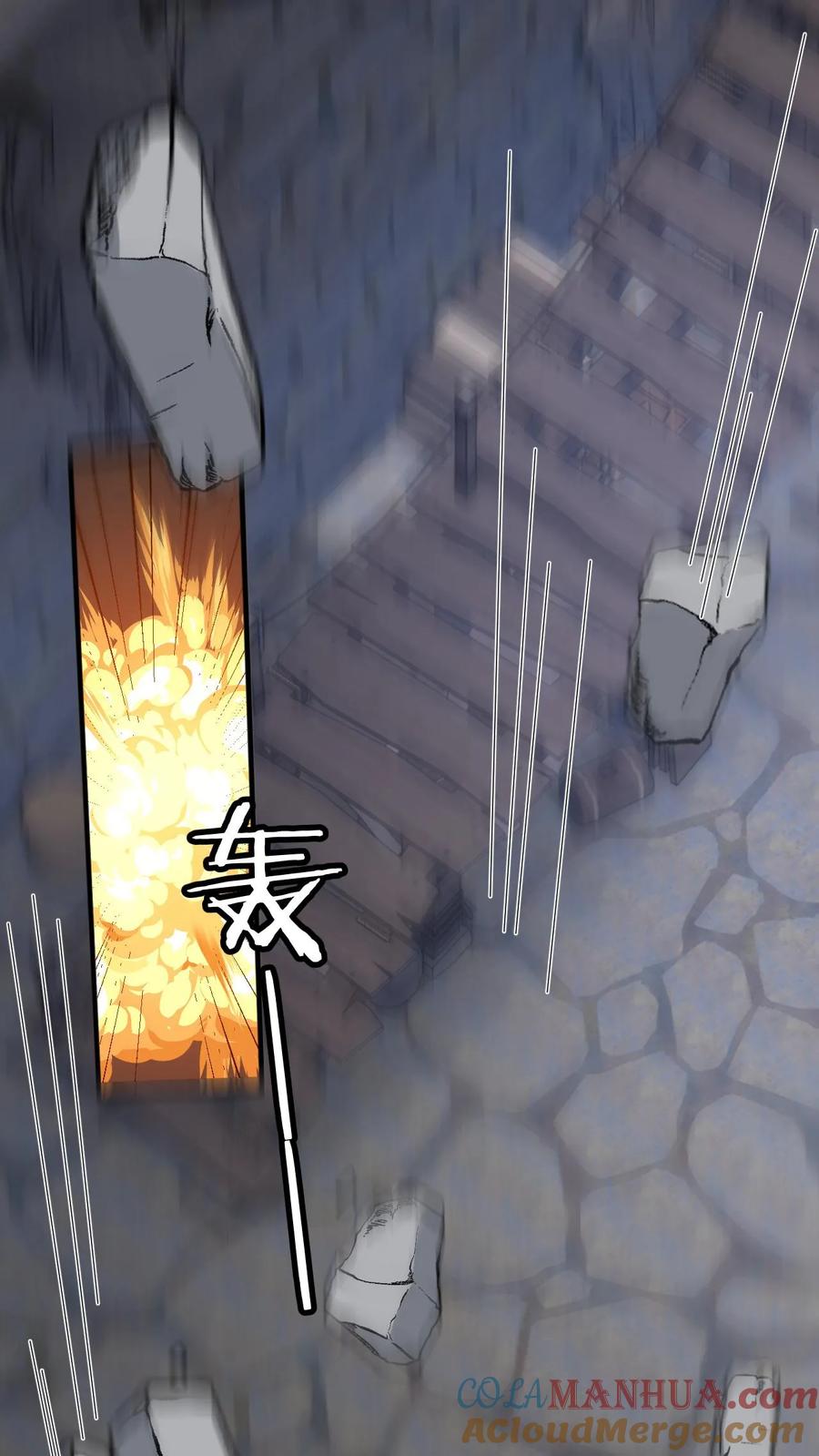 快穿：反派太宠太撩人 第104话 缚仙索，能留住你吗？ 第35页