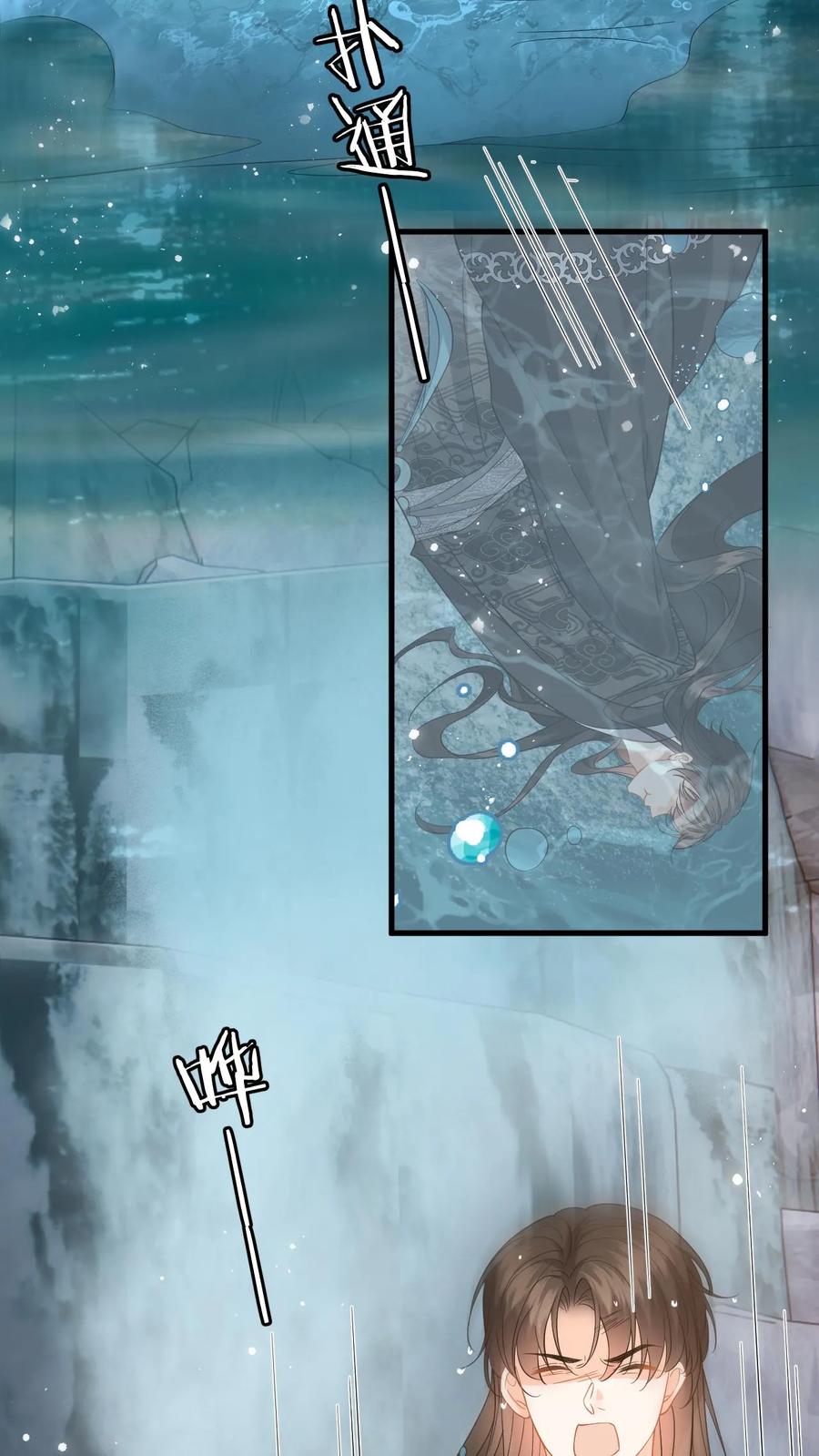 快穿：反派太宠太撩人 第105话 这次我的选择是你 第4页