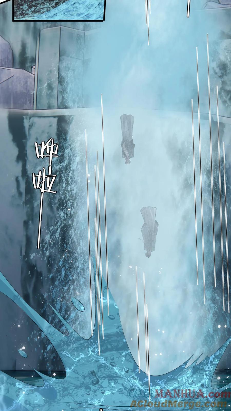快穿：反派太宠太撩人 第105话 这次我的选择是你 第3页