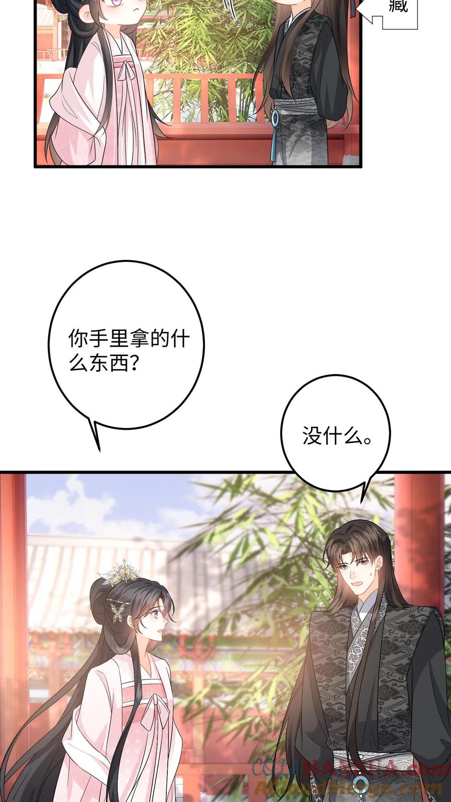快穿：反派太宠太撩人 第106话 和离吧，我们一别两宽 第23页