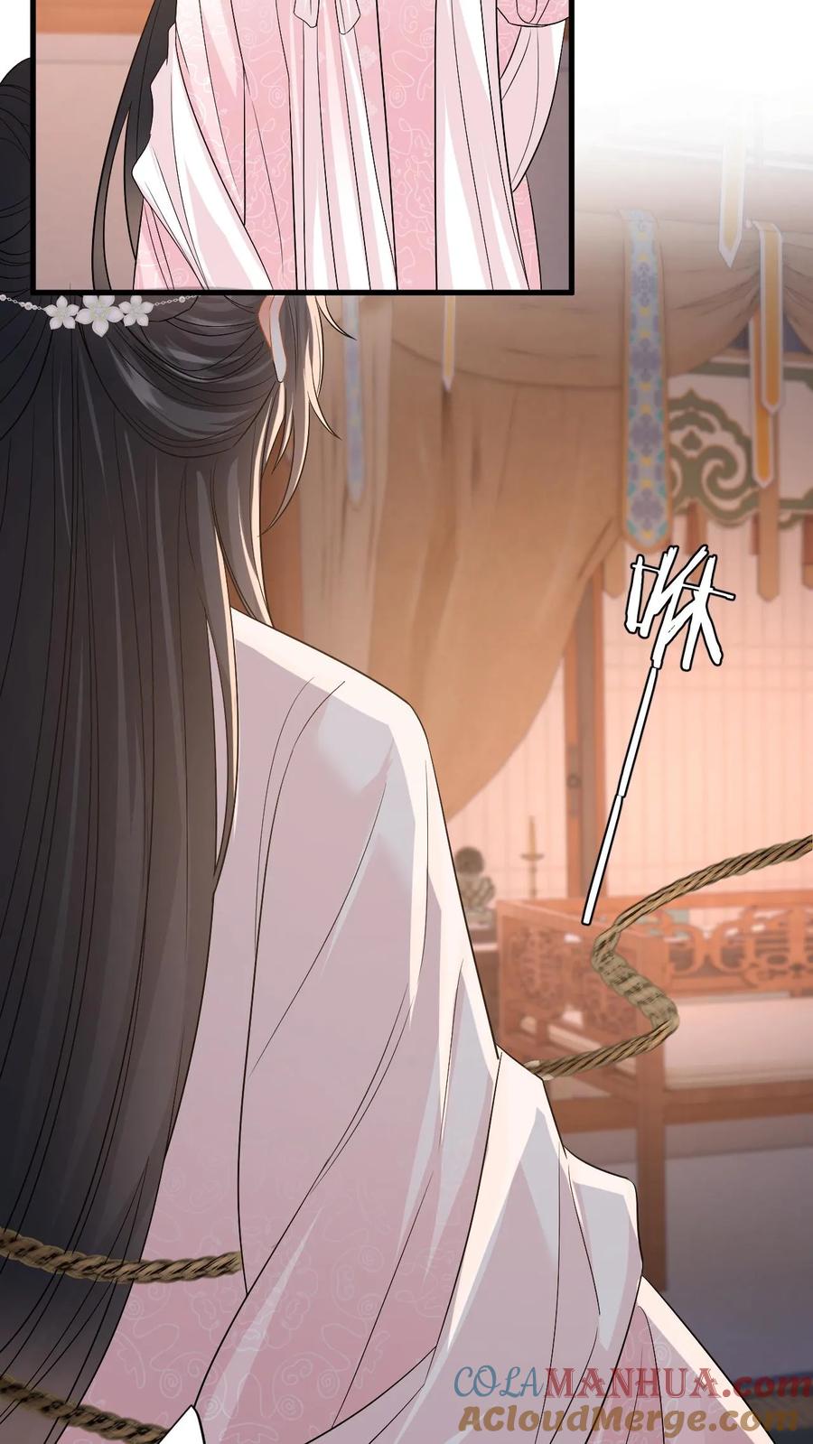 快穿：反派太宠太撩人 第107话 白承泽失控 第23页