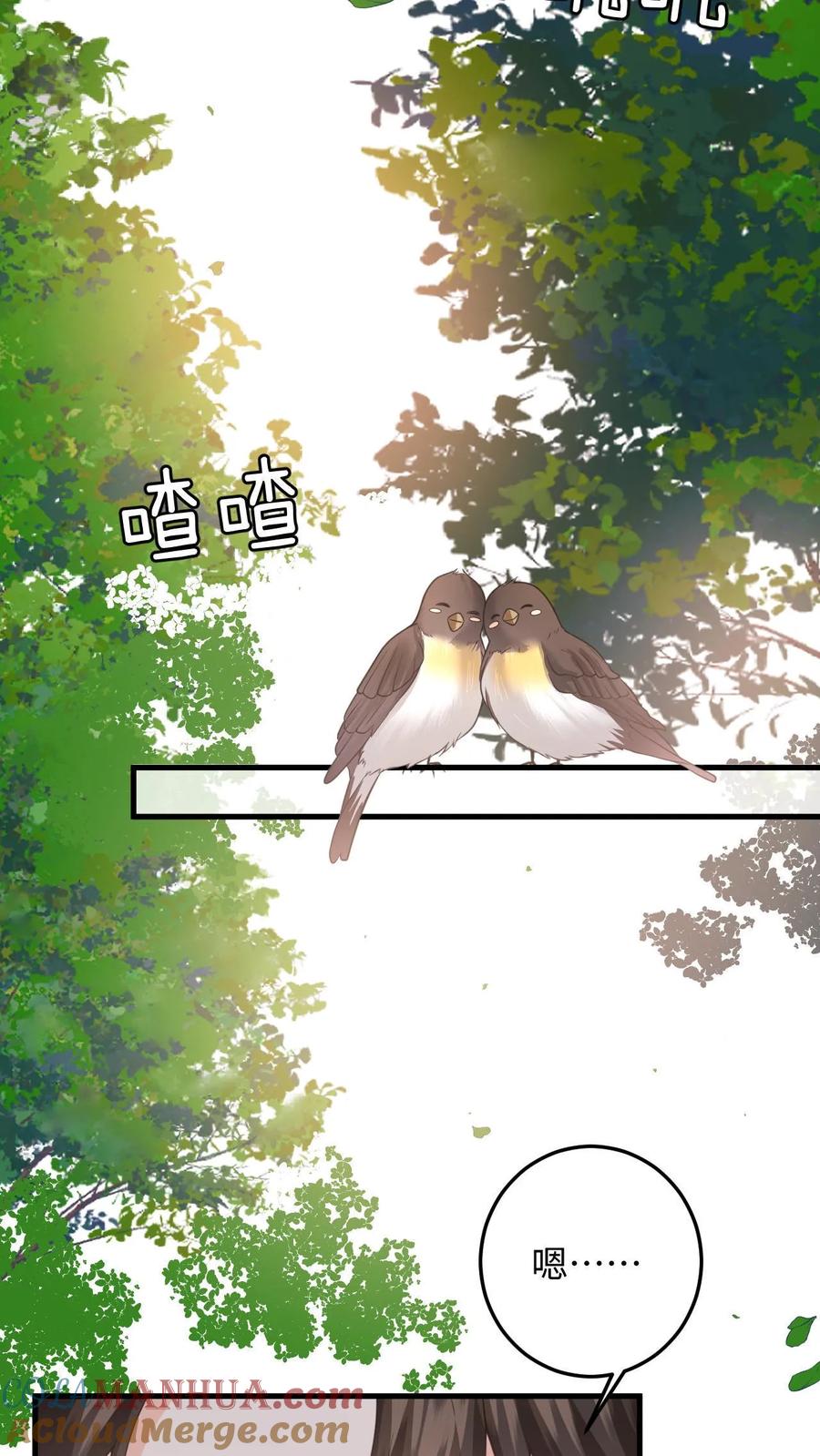 快穿：反派太宠太撩人 第108话 动情 第19页