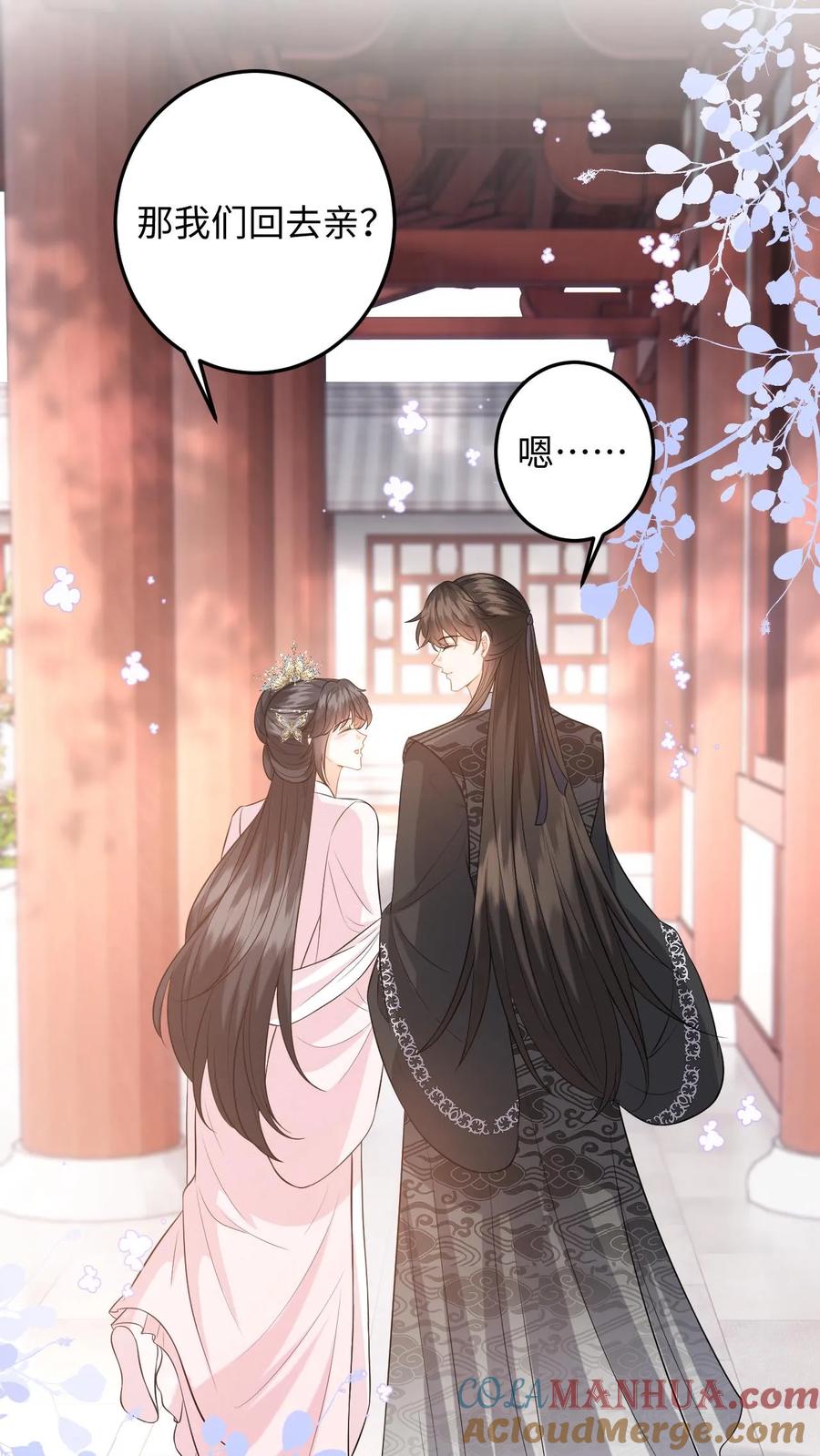 快穿：反派太宠太撩人 第110话 一刀两断 第23页