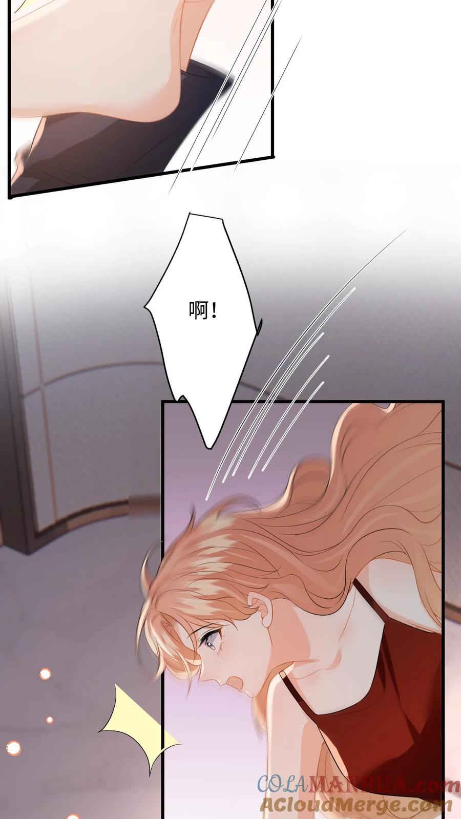 快穿：反派太宠太撩人 第112话 新任务开启！豪门的替身情人 第33页