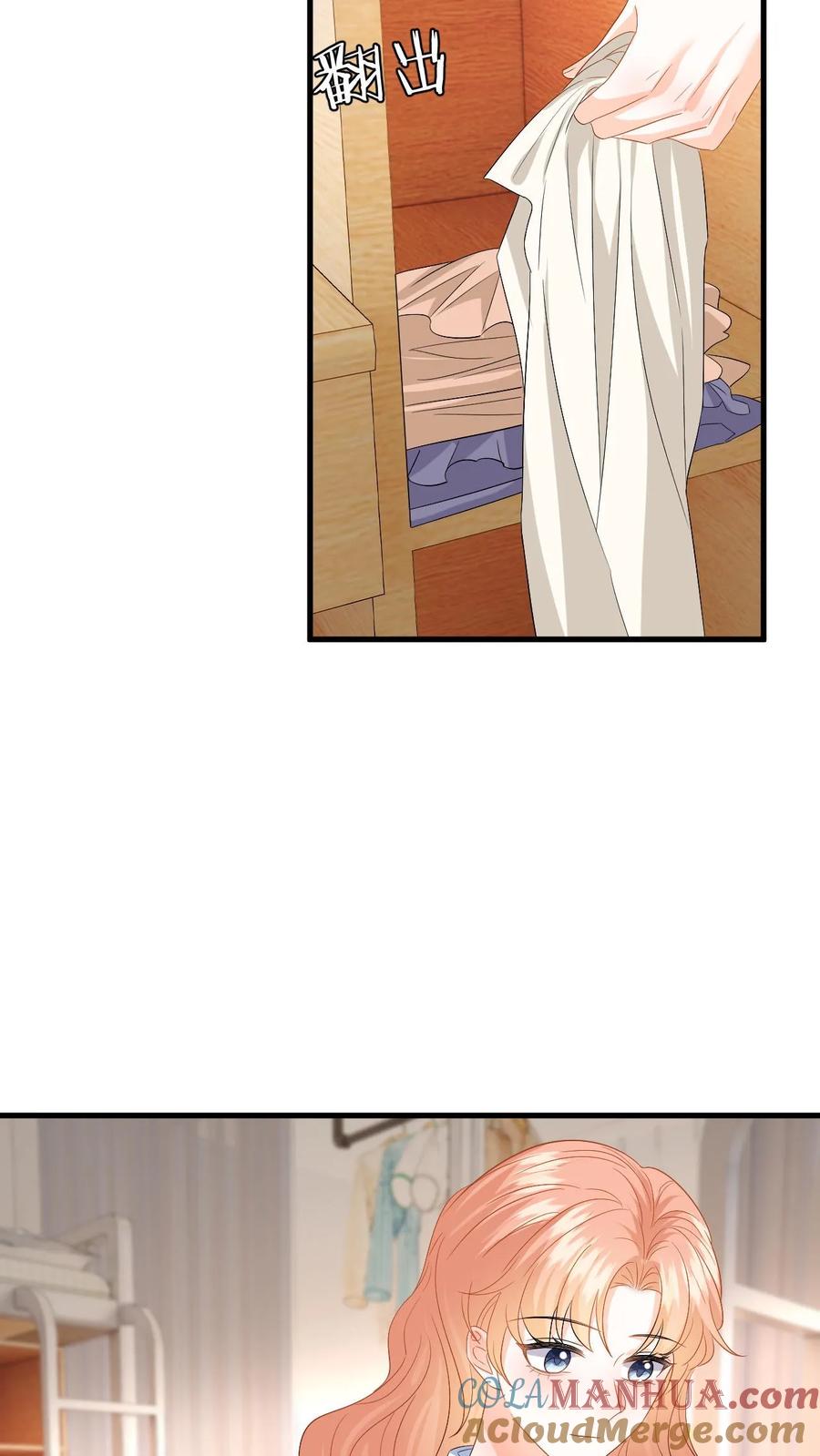 快穿：反派太宠太撩人 第113话 两人的第一次 第27页