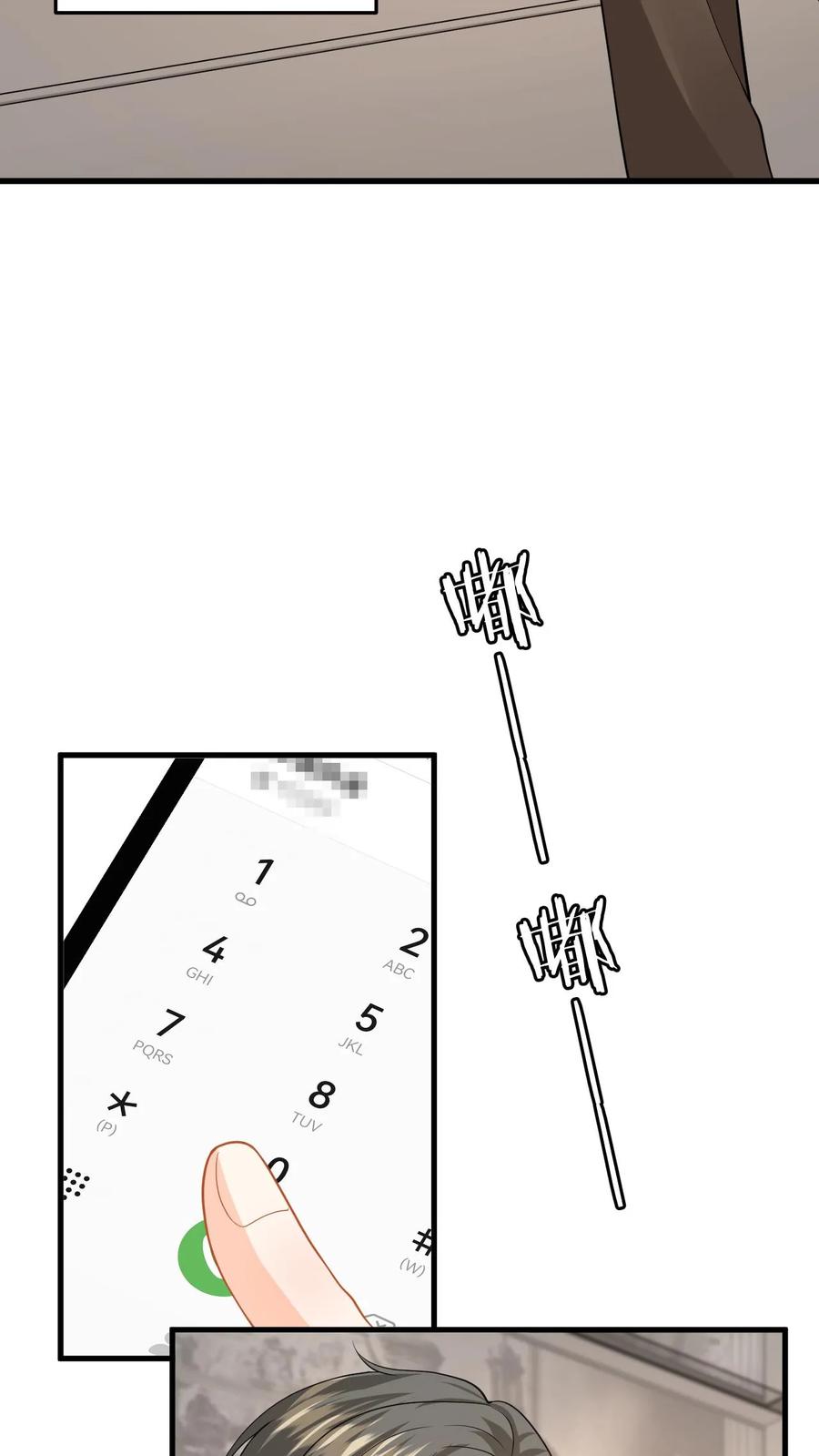 快穿：反派太宠太撩人 第114话 打赌 第16页