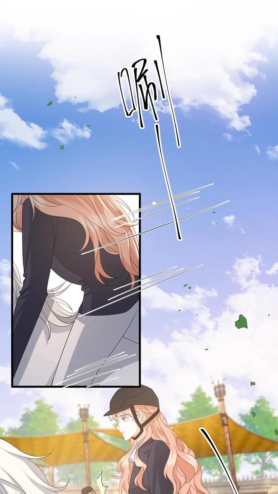 快穿：反派太宠太撩人 第115话 失策！她居然会骑马 第22页