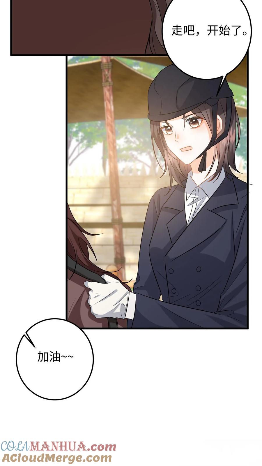 快穿：反派太宠太撩人 第115话 失策！她居然会骑马 第21页