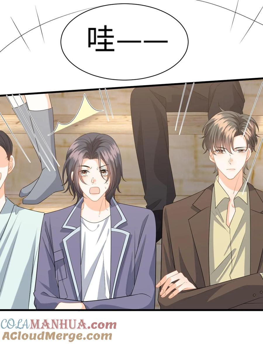 快穿：反派太宠太撩人 第115话 失策！她居然会骑马 第27页