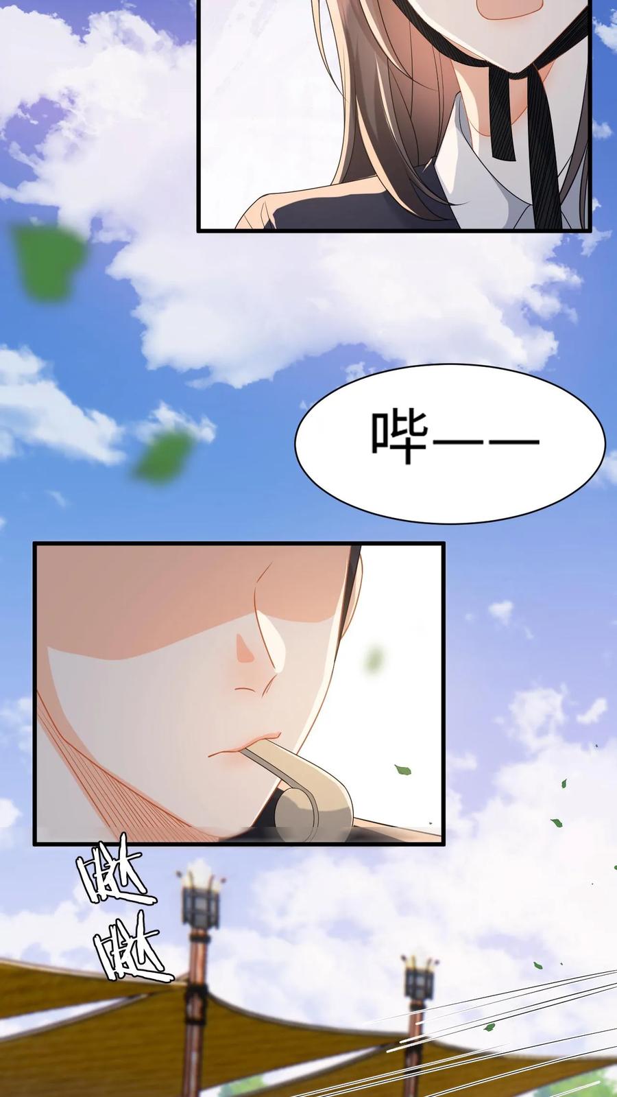 快穿：反派太宠太撩人 第115话 失策！她居然会骑马 第24页