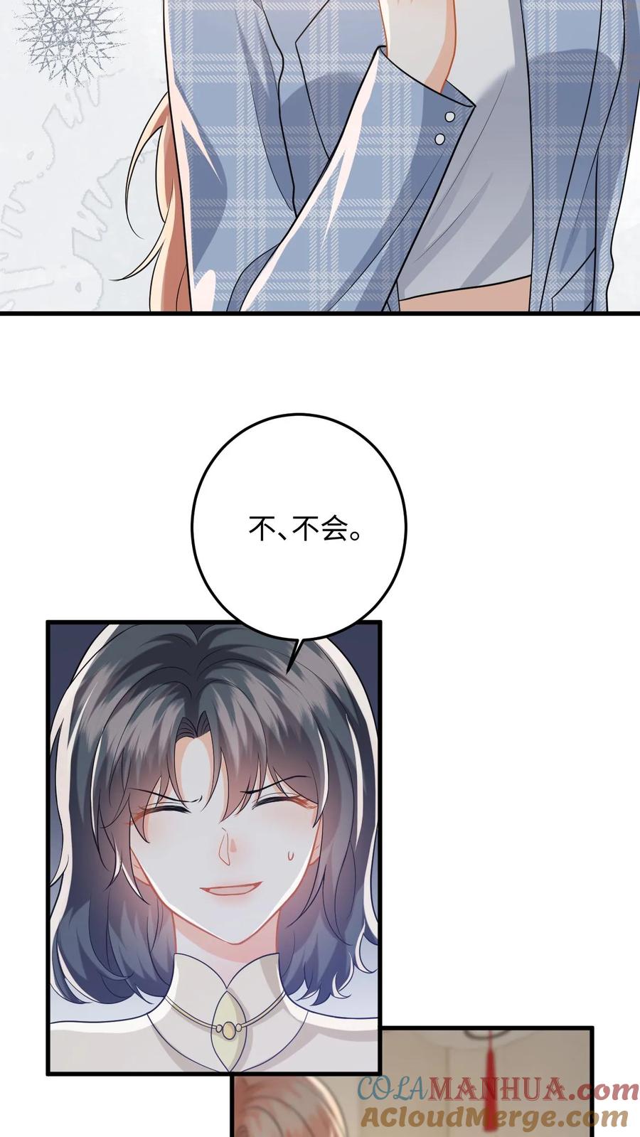 快穿：反派太宠太撩人 第115话 失策！她居然会骑马 第9页