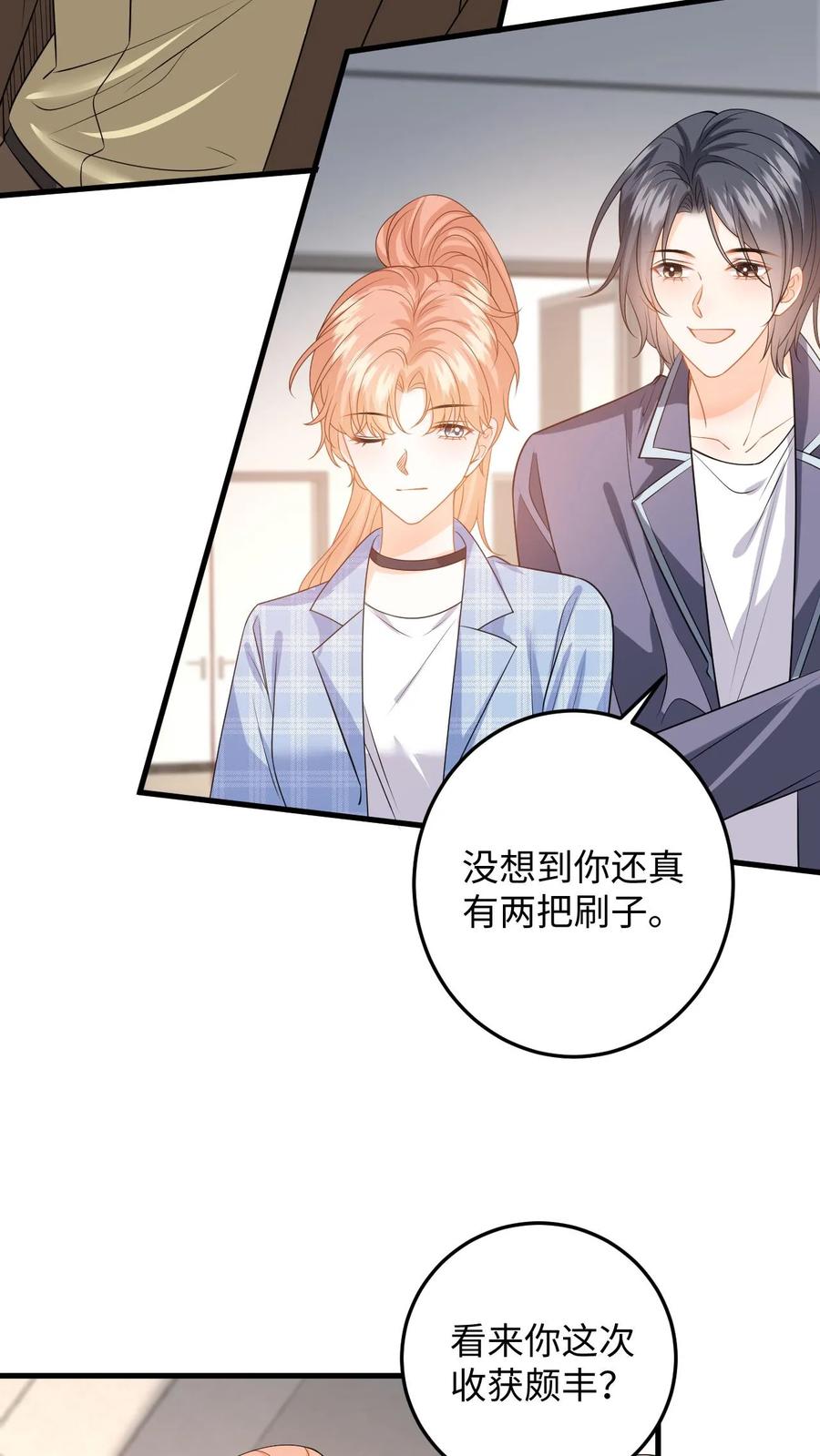 快穿：反派太宠太撩人 第117话 此弟不宜久留 第10页