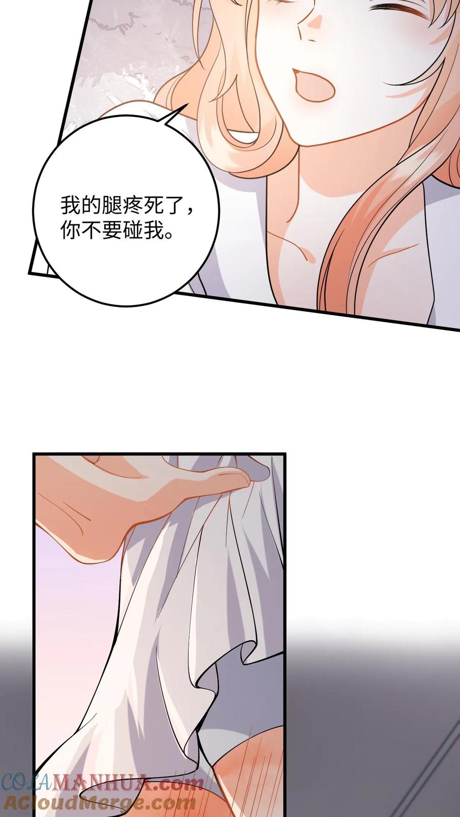快穿：反派太宠太撩人 第117话 此弟不宜久留 第19页