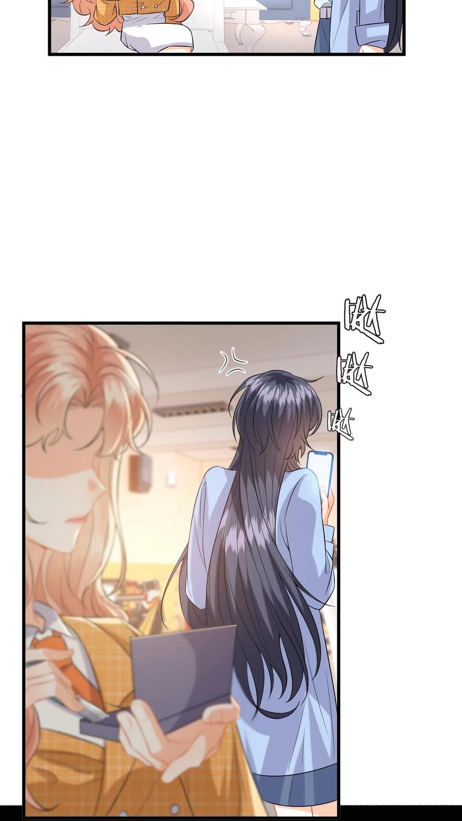 快穿：反派太宠太撩人 第119话 发廊妹妆容 第26页