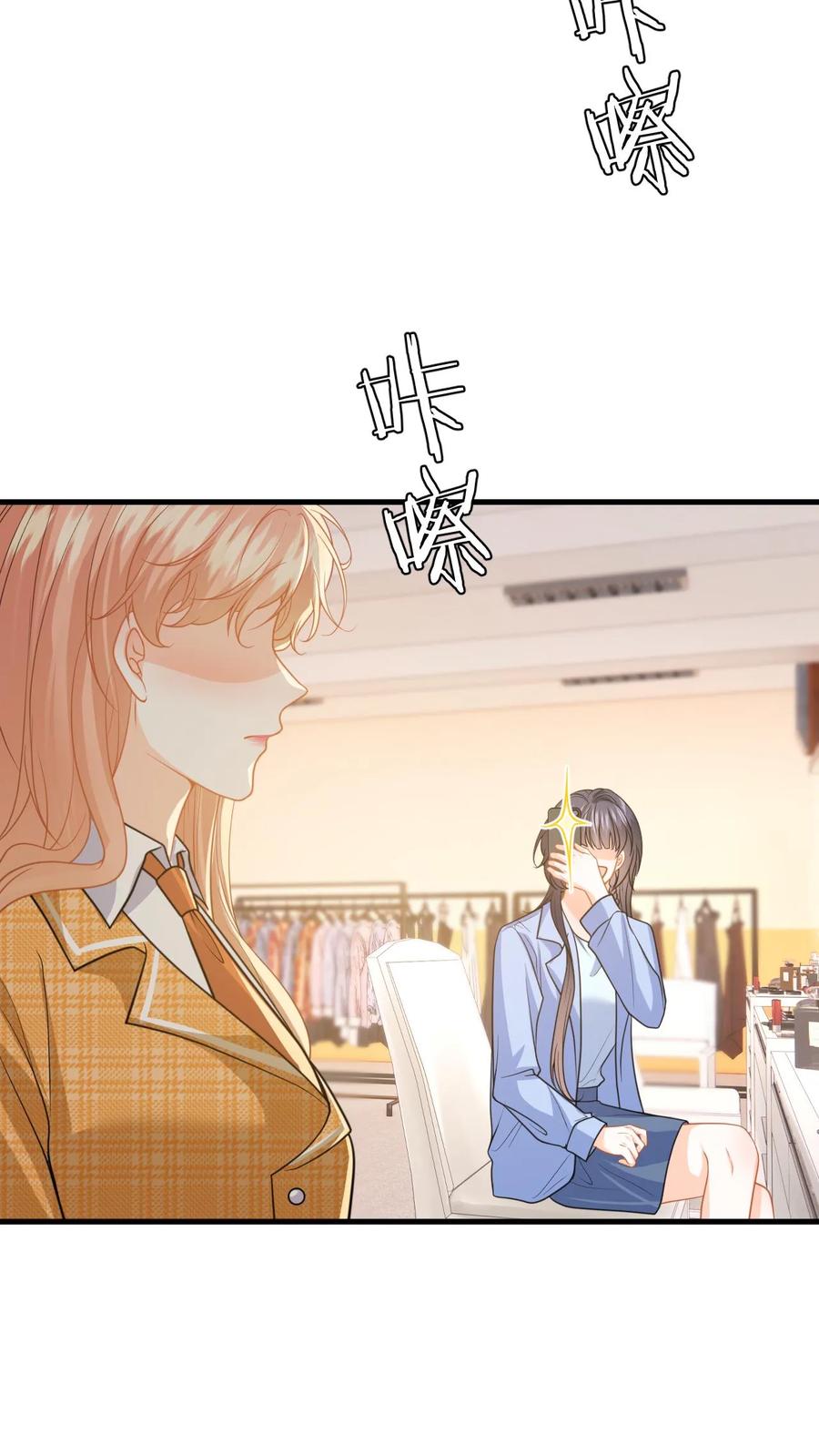 快穿：反派太宠太撩人 第119话 发廊妹妆容 第6页