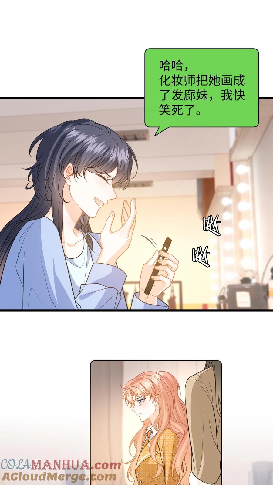 快穿：反派太宠太撩人 第119话 发廊妹妆容 第7页