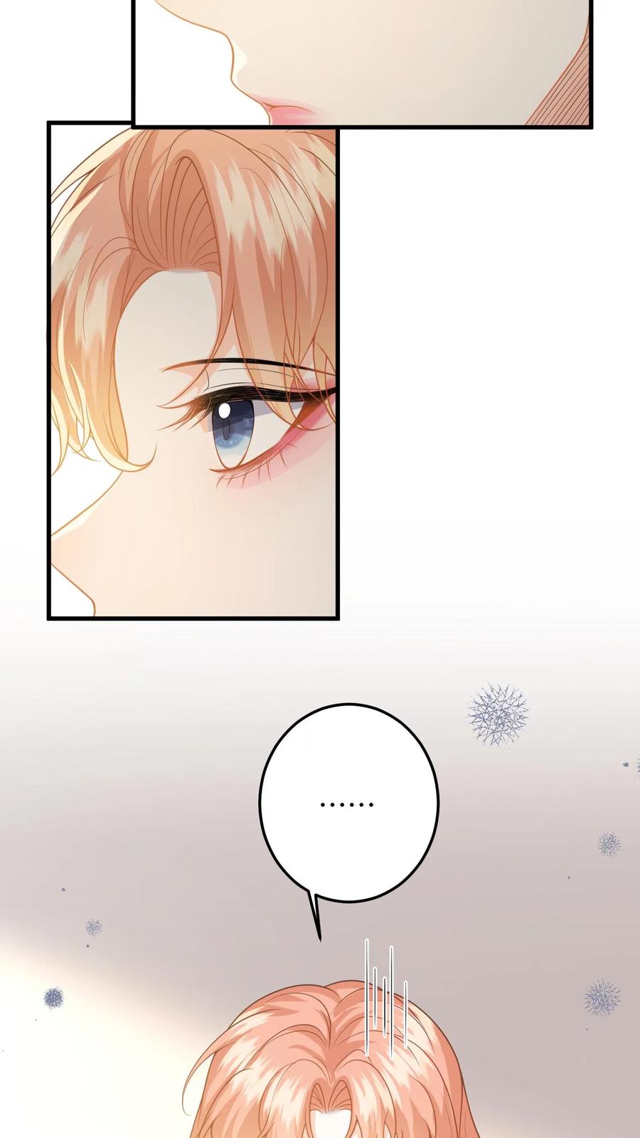 快穿：反派太宠太撩人 第119话 发廊妹妆容 第4页
