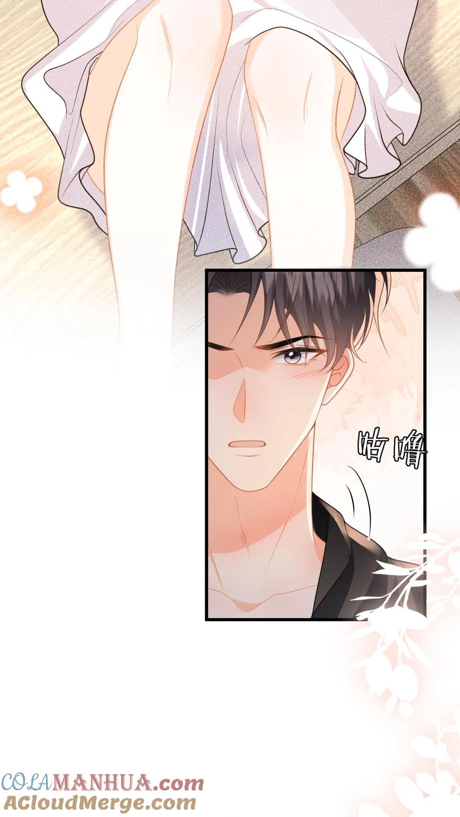 快穿：反派太宠太撩人 第120话 惨遭无视 第25页