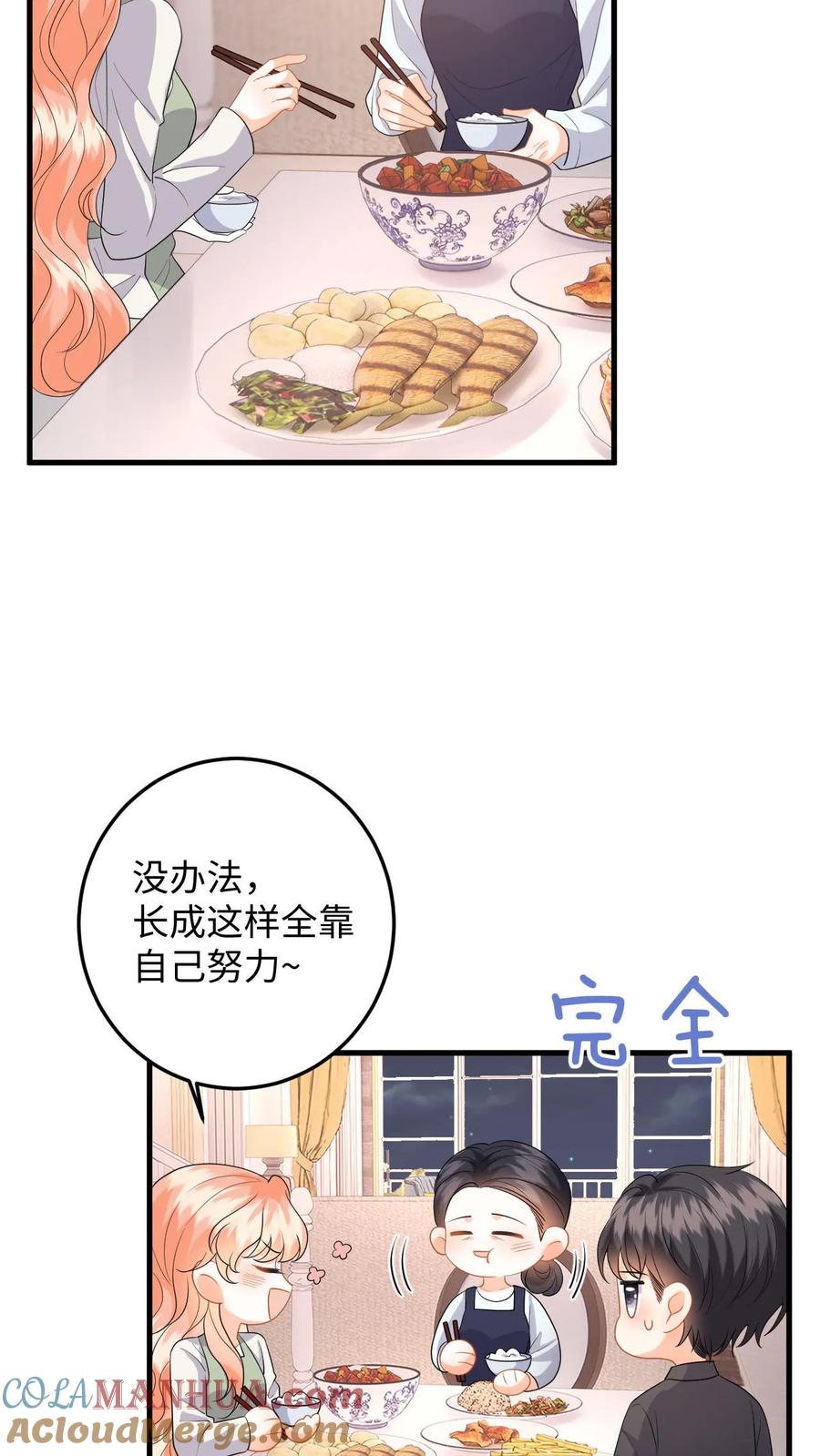 快穿：反派太宠太撩人 第120话 惨遭无视 第15页
