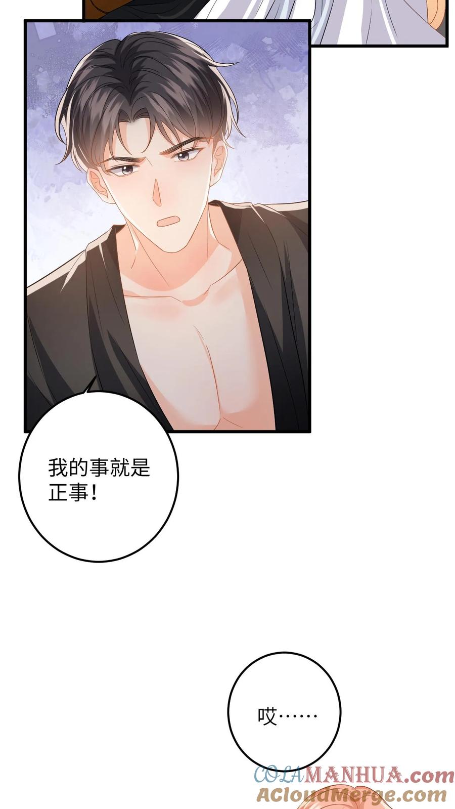 快穿：反派太宠太撩人 第121话 被拒之门外的傅总 第3页