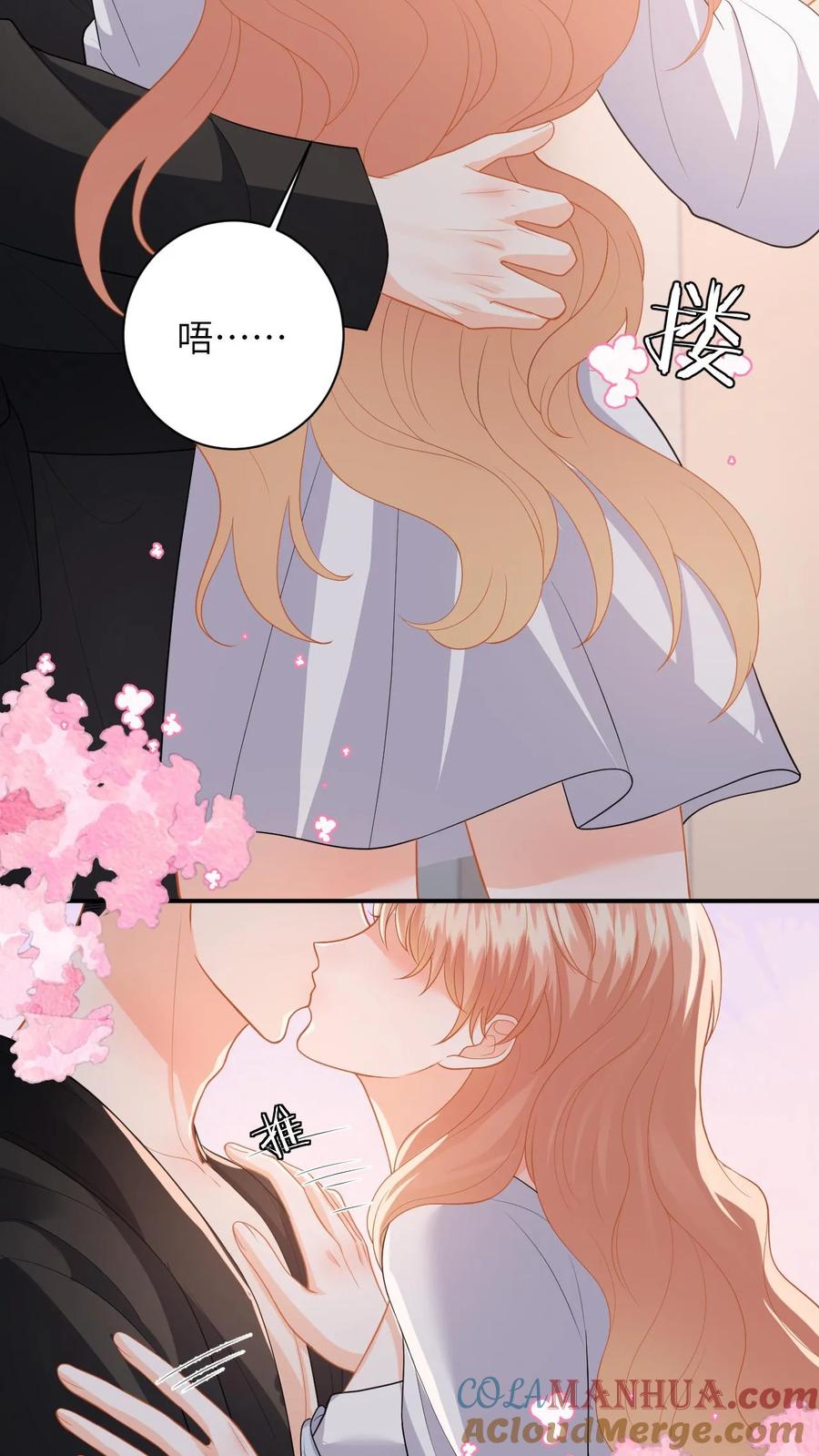 快穿：反派太宠太撩人 第121话 被拒之门外的傅总 第11页