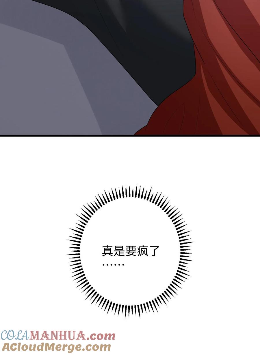 快穿：反派太宠太撩人 第121话 被拒之门外的傅总 第29页