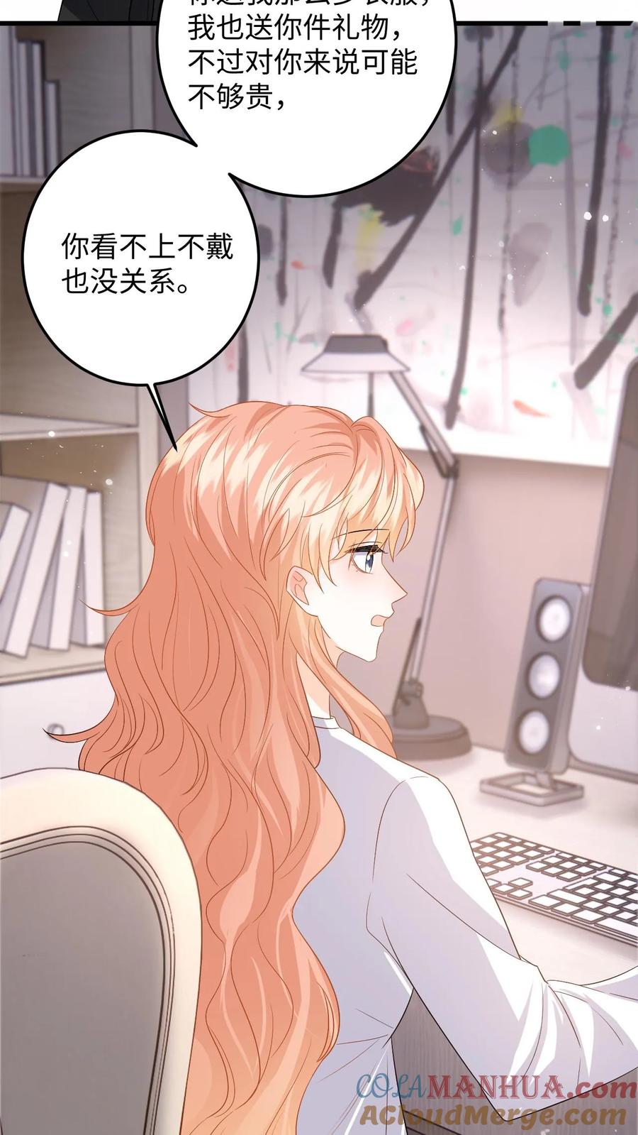 快穿：反派太宠太撩人 第121话 被拒之门外的傅总 第7页