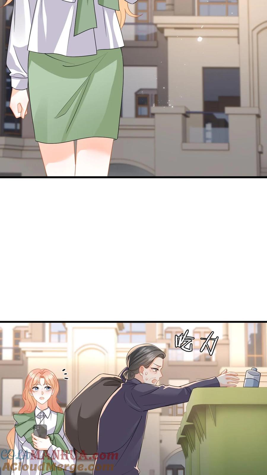 快穿：反派太宠太撩人 第122话 助人为乐 第15页