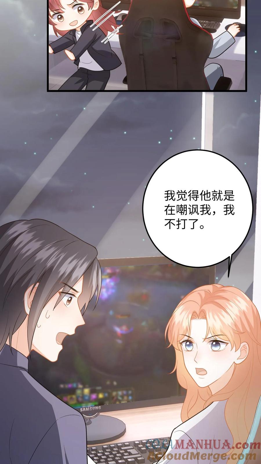 快穿：反派太宠太撩人 第124话 两个迷弟 第19页