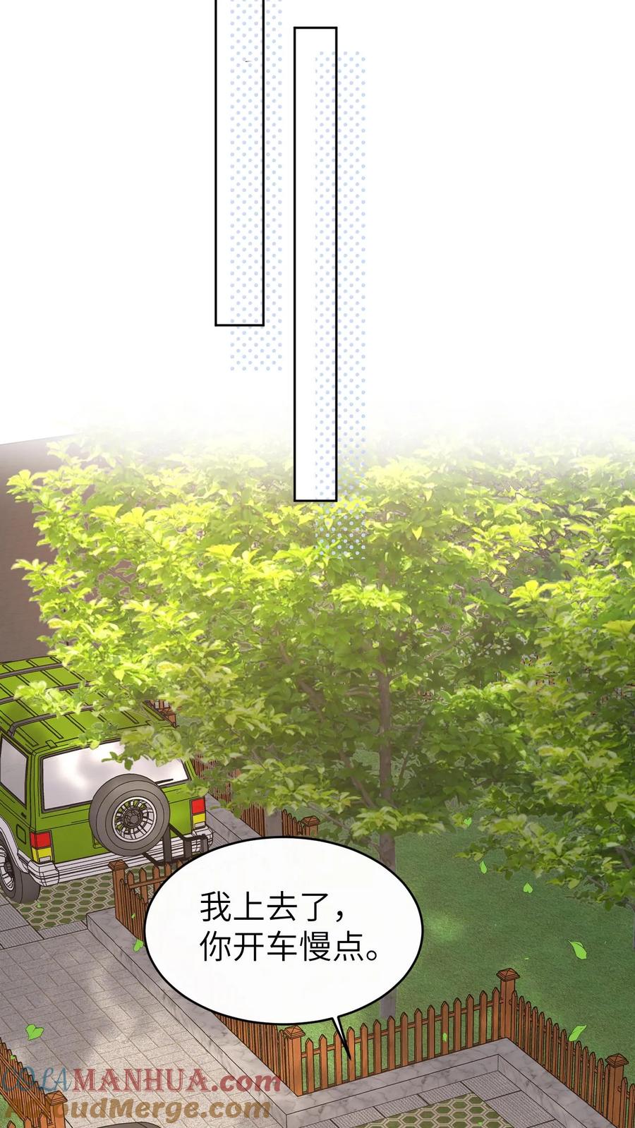 快穿：反派太宠太撩人 第126话 我的人你也敢动！ 第9页