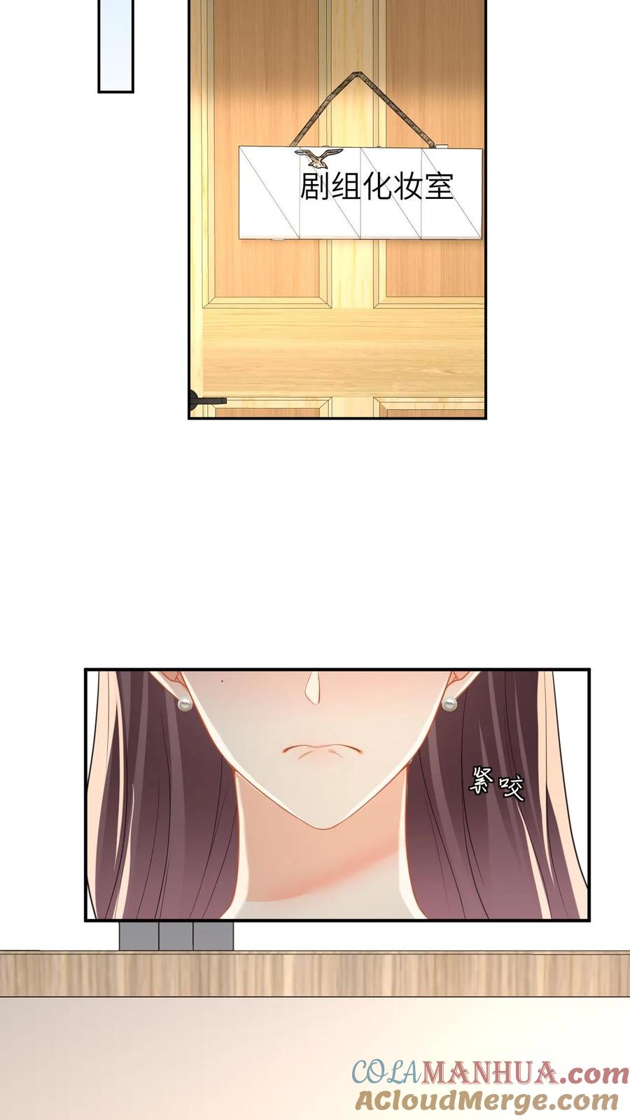 快穿：反派太宠太撩人 第127话 奖励 第9页