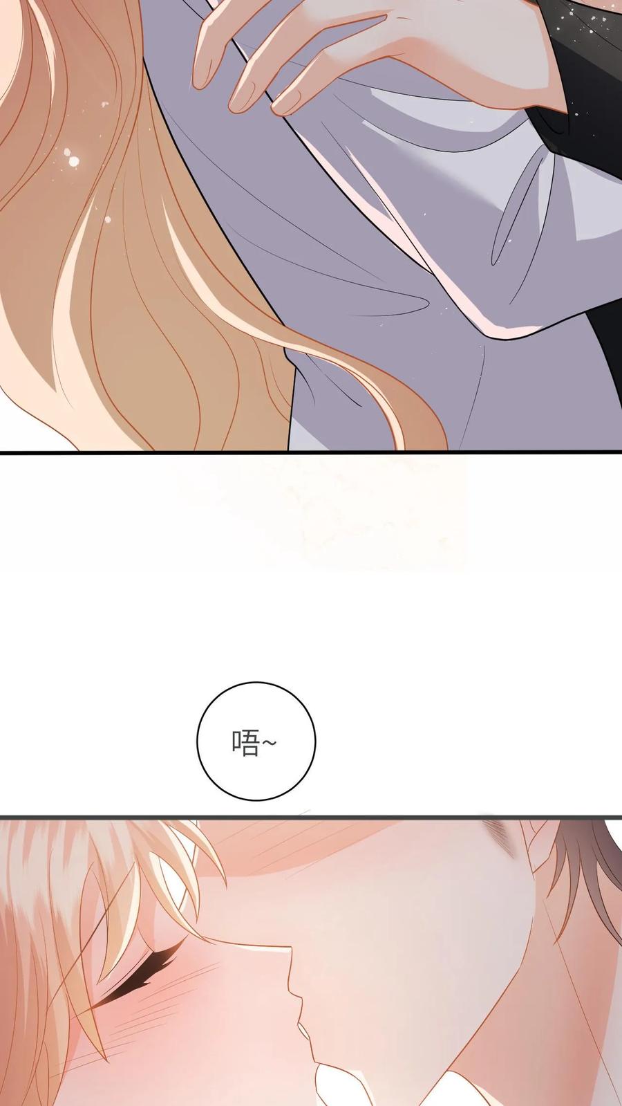 快穿：反派太宠太撩人 第127话 奖励 第24页