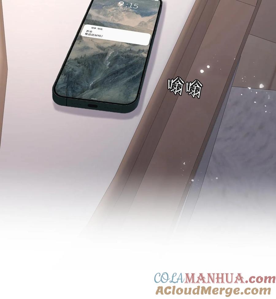 快穿：反派太宠太撩人 第127话 奖励 第33页